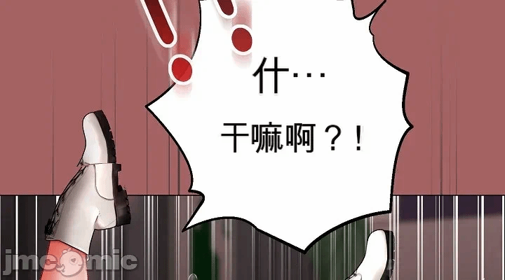 第6话 第 70 页