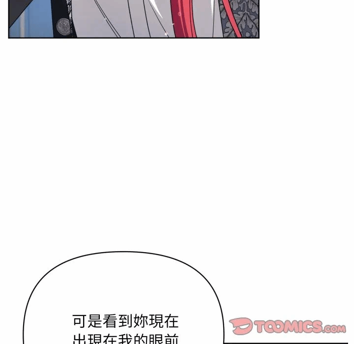 第30话 第 153 页