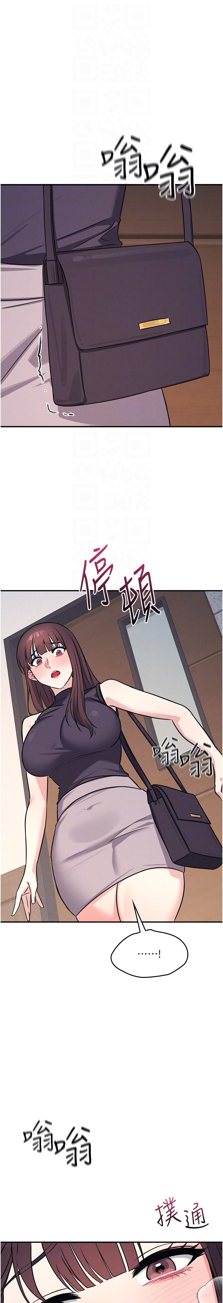 第21话 - 无限喷发的爱液 第 32 页
