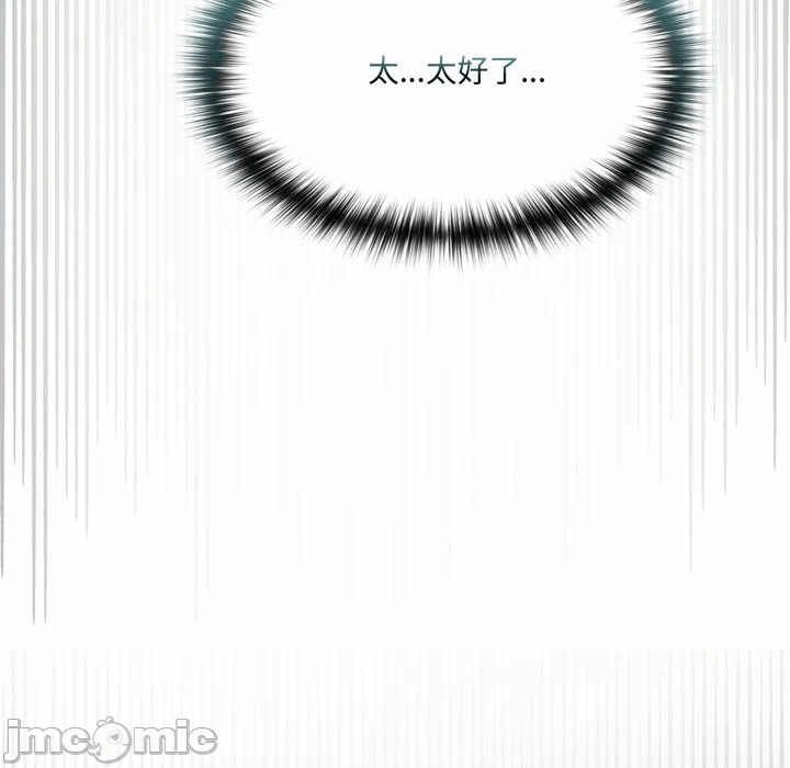 第13话 第 176 页