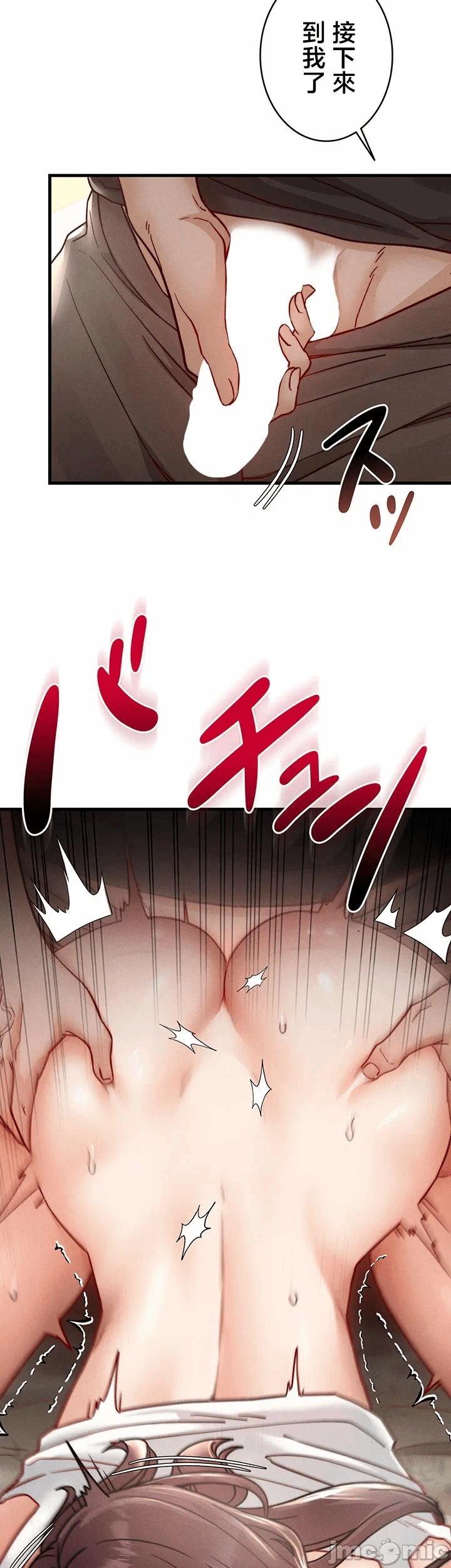 第8话 第 55 页