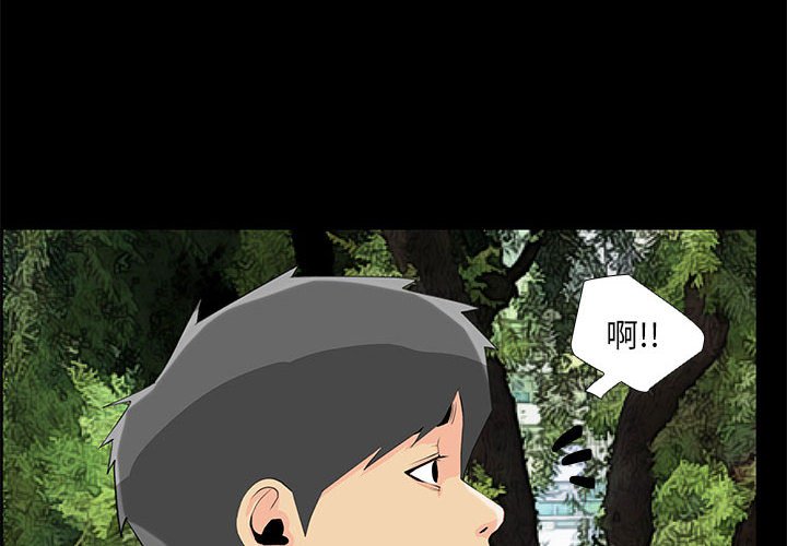 第27话 第 4 页
