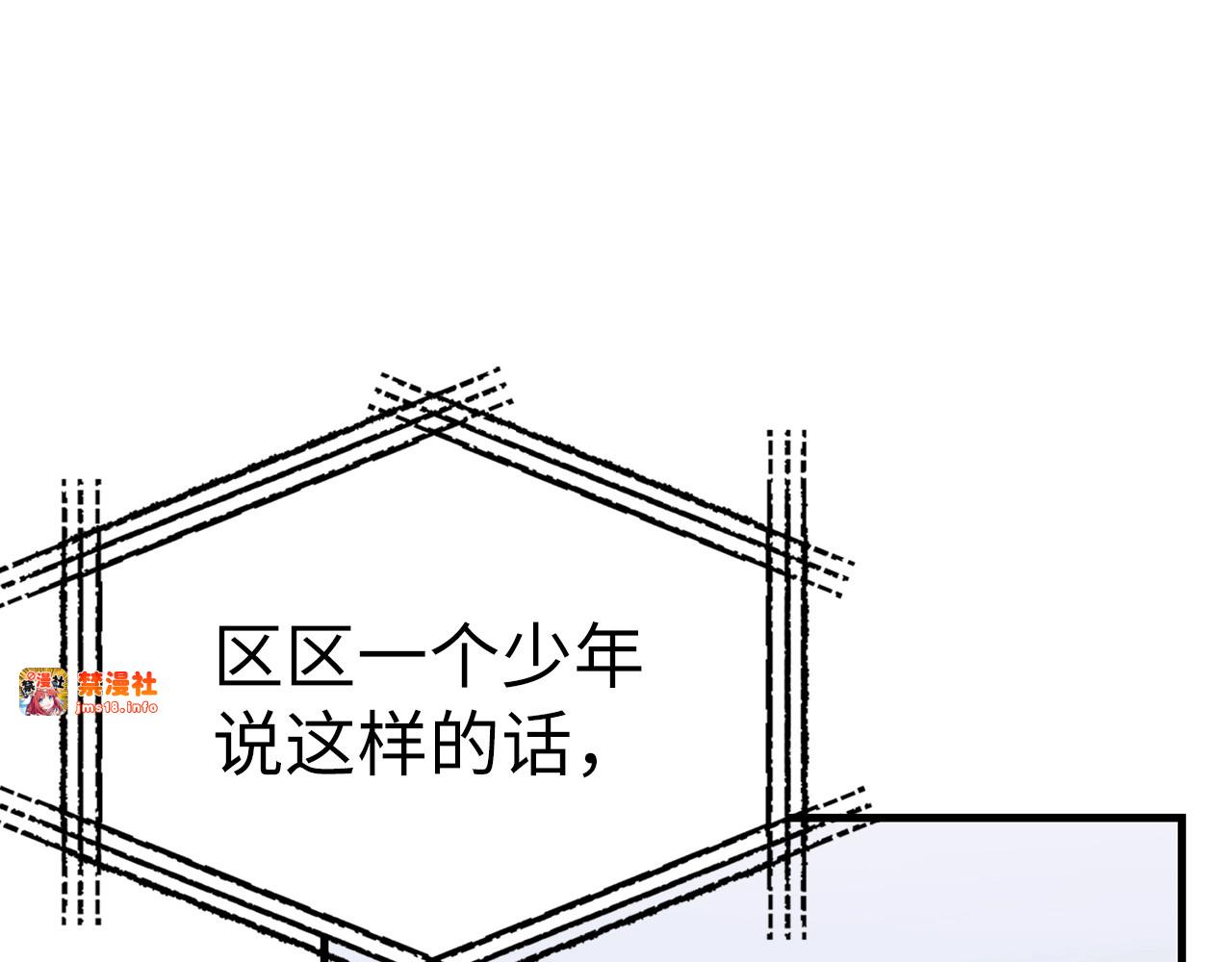 第36话 神迹降临 第 127 页