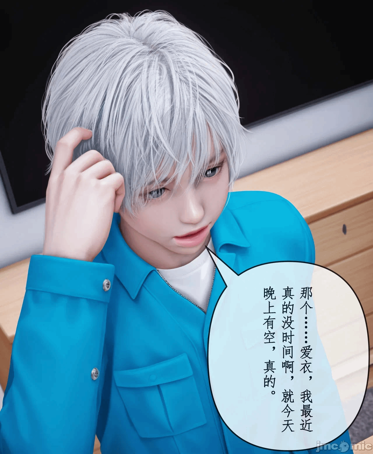 第一话 第 165 页