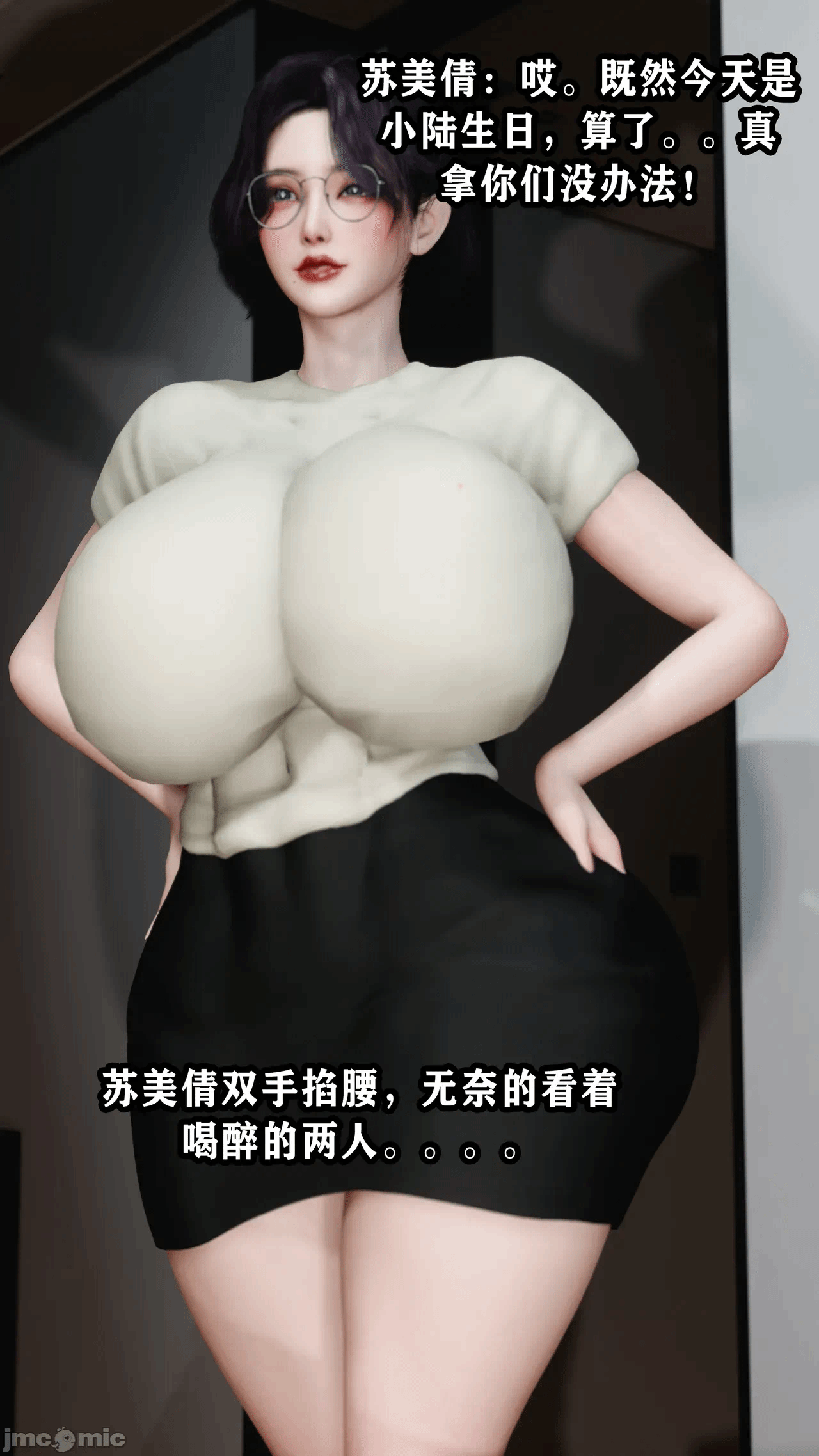 义母淫子第一章完整版 第一话 - 52