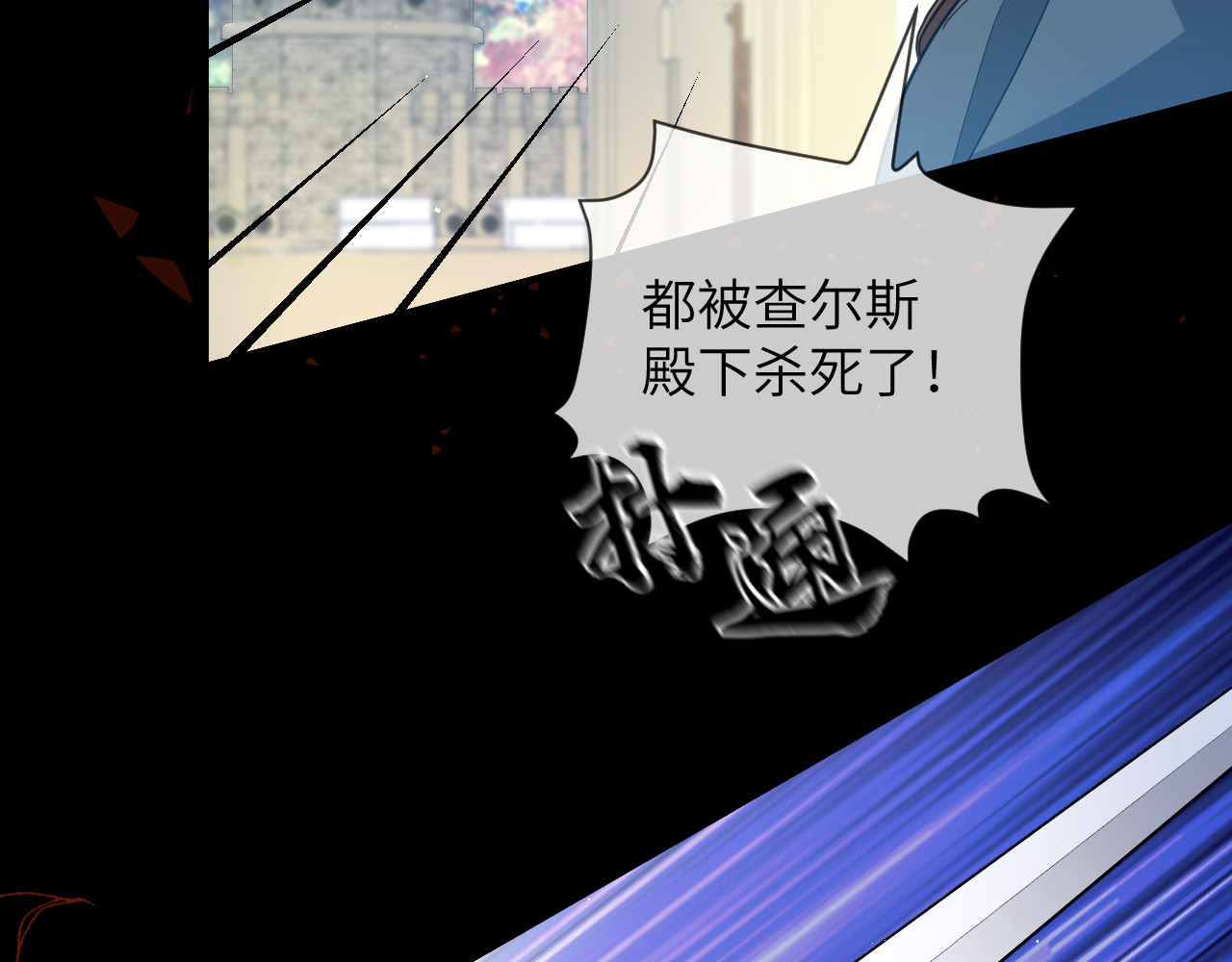 第01话 为什么是5岁！？ 第 10 页