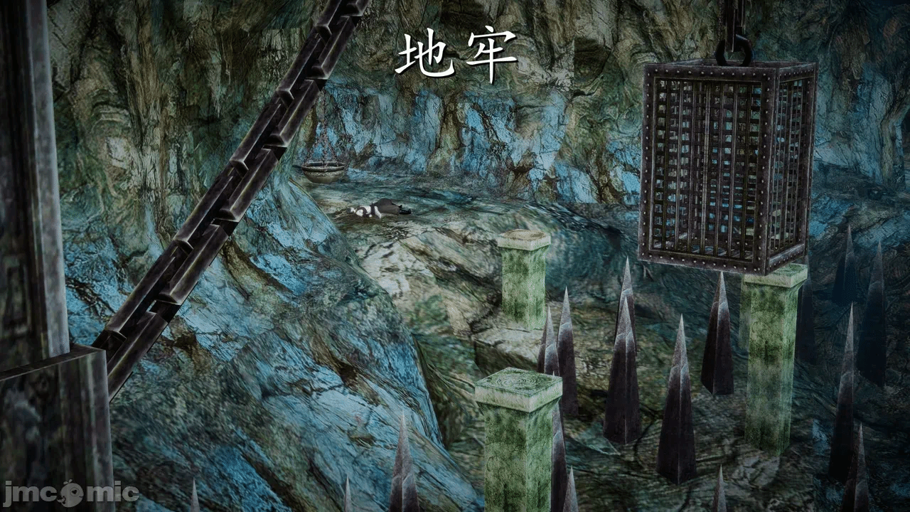 [3D]天玄神魔录01-12 第一话 - 997