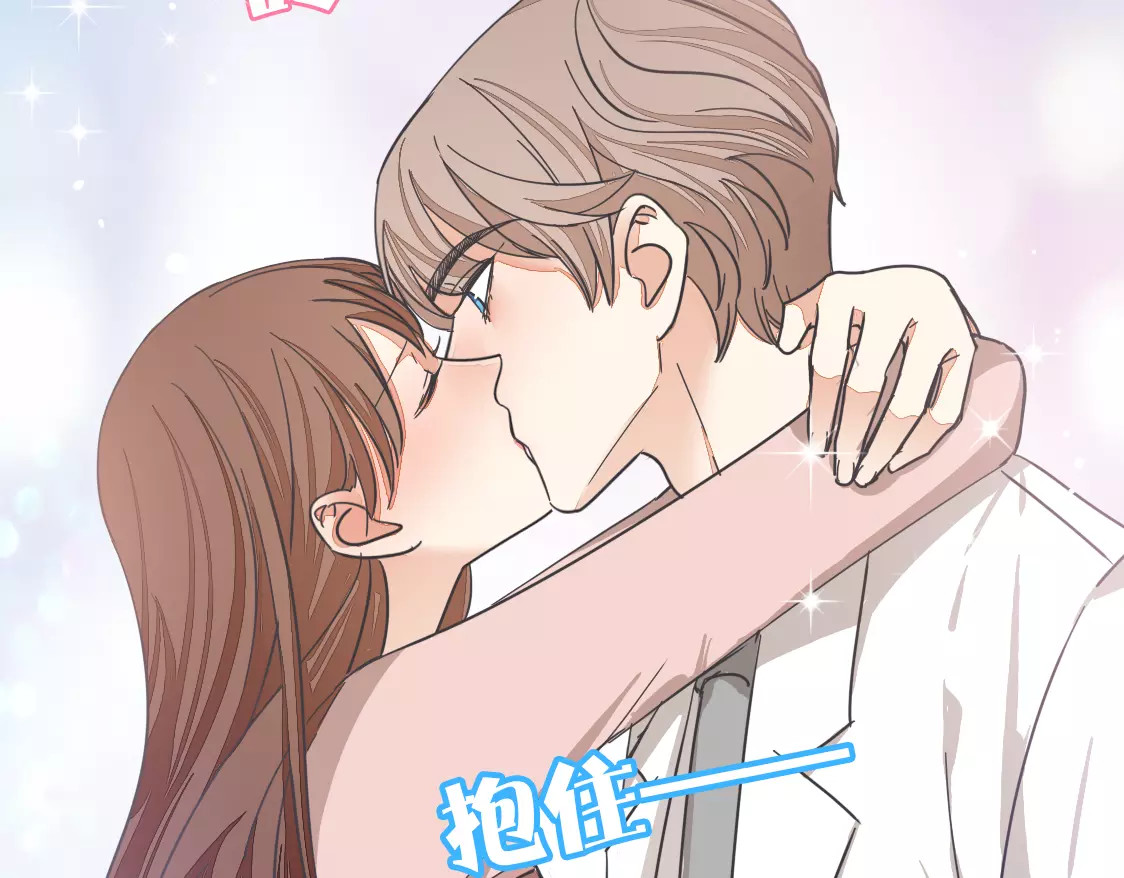 最喜欢的味道其实是…… 第 62 页