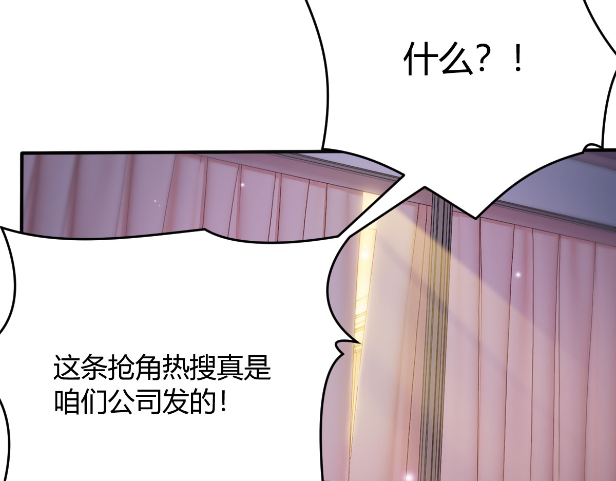 008 风波 第 64 页
