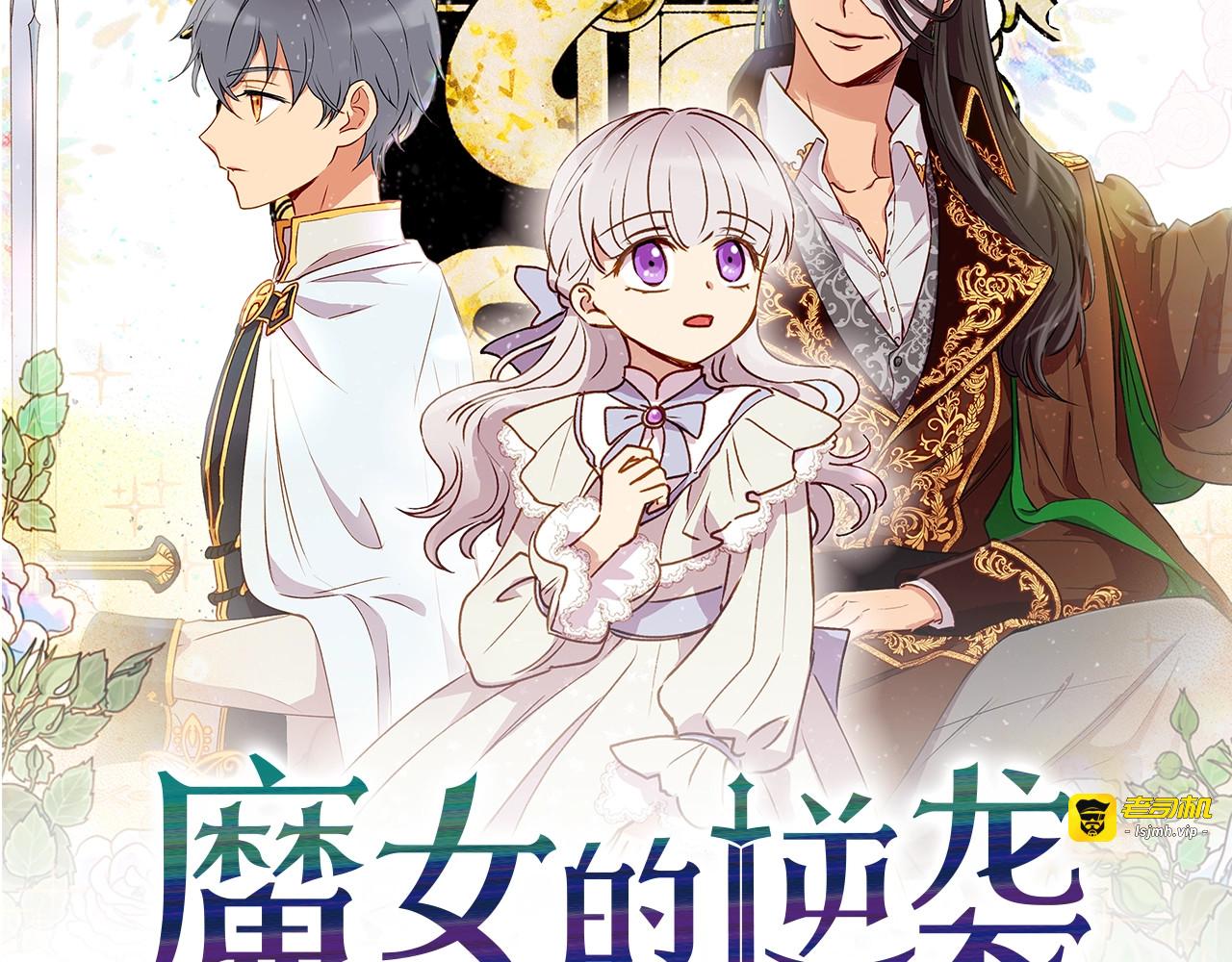 第4话 影后姐姐！ 第 7 页