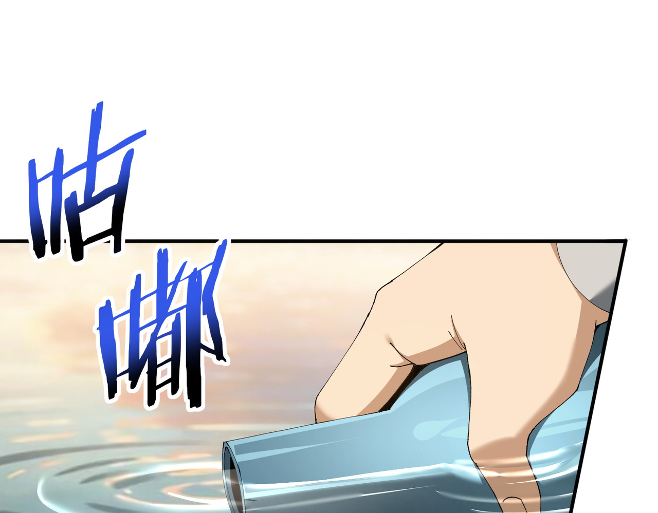 第195话 秘境结算 第 54 页