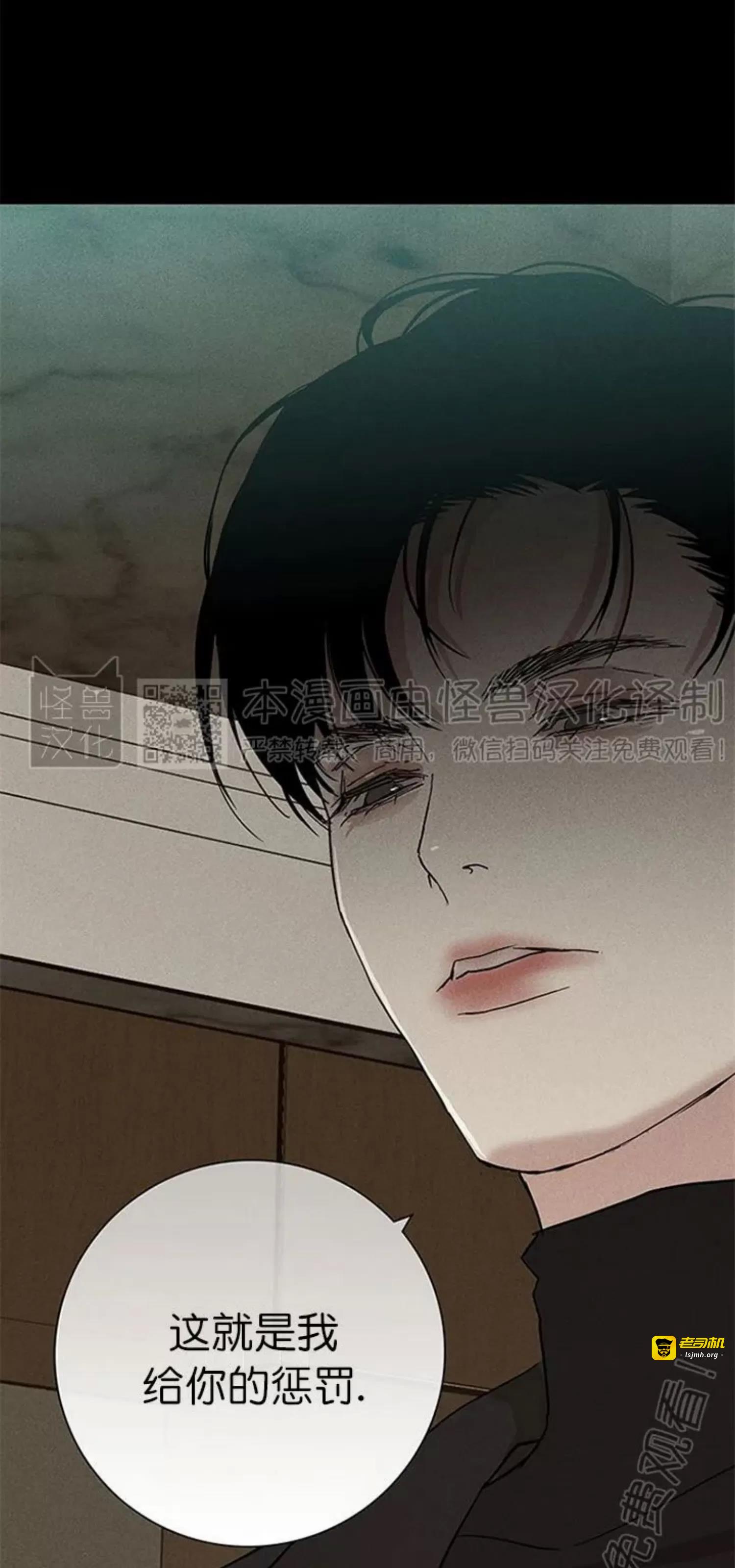 第49话 第 59 页