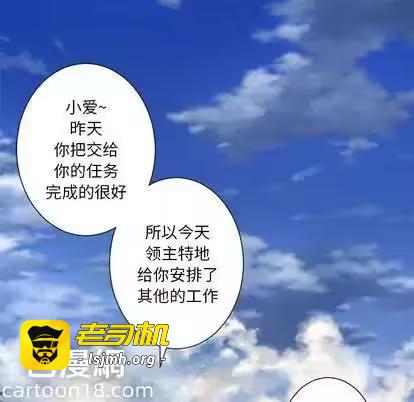 第8话 第 29 页
