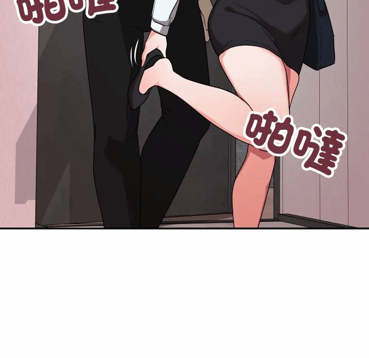 第11话 第 6 页
