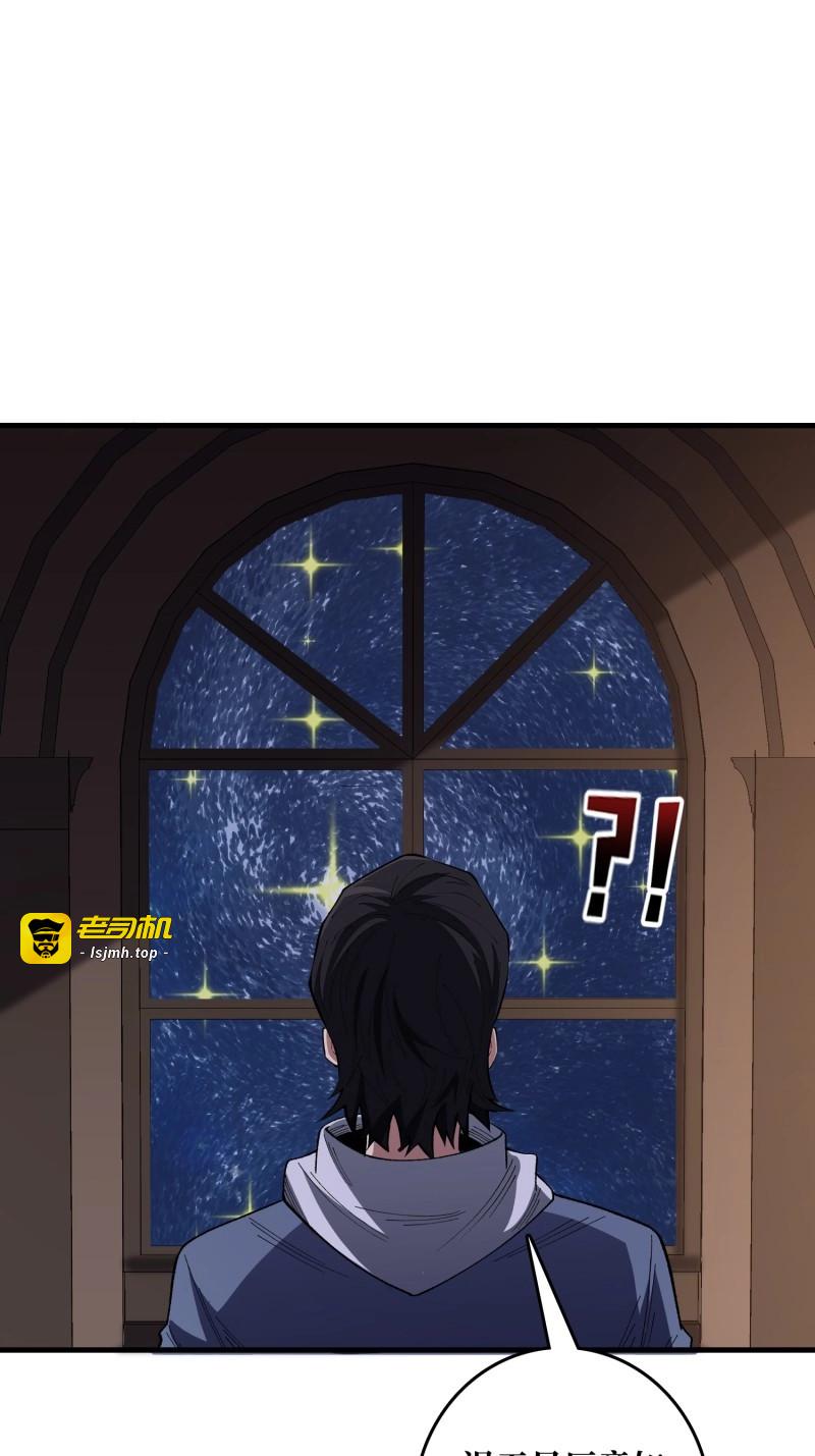 第148话 第148话 杀死格林 第 35 页