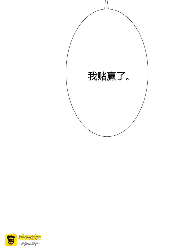第114话 第87话-有人共鸣 第 13 页