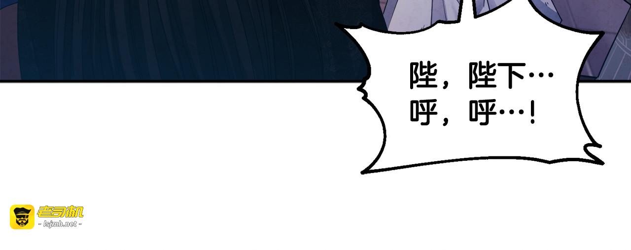 第56话 路缤粉 第 153 页