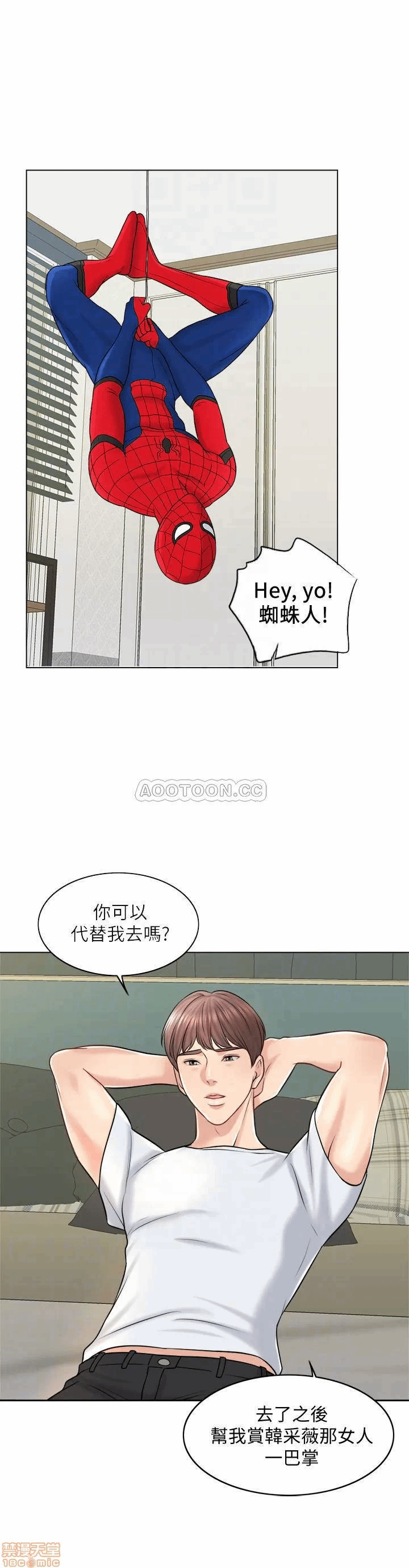 第17话 第 4 页