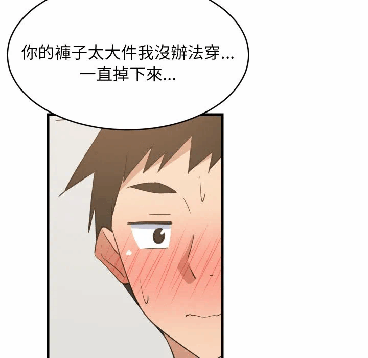 第87话 第 142 页
