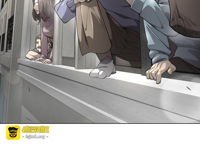 第二季 第70话 第 97 页