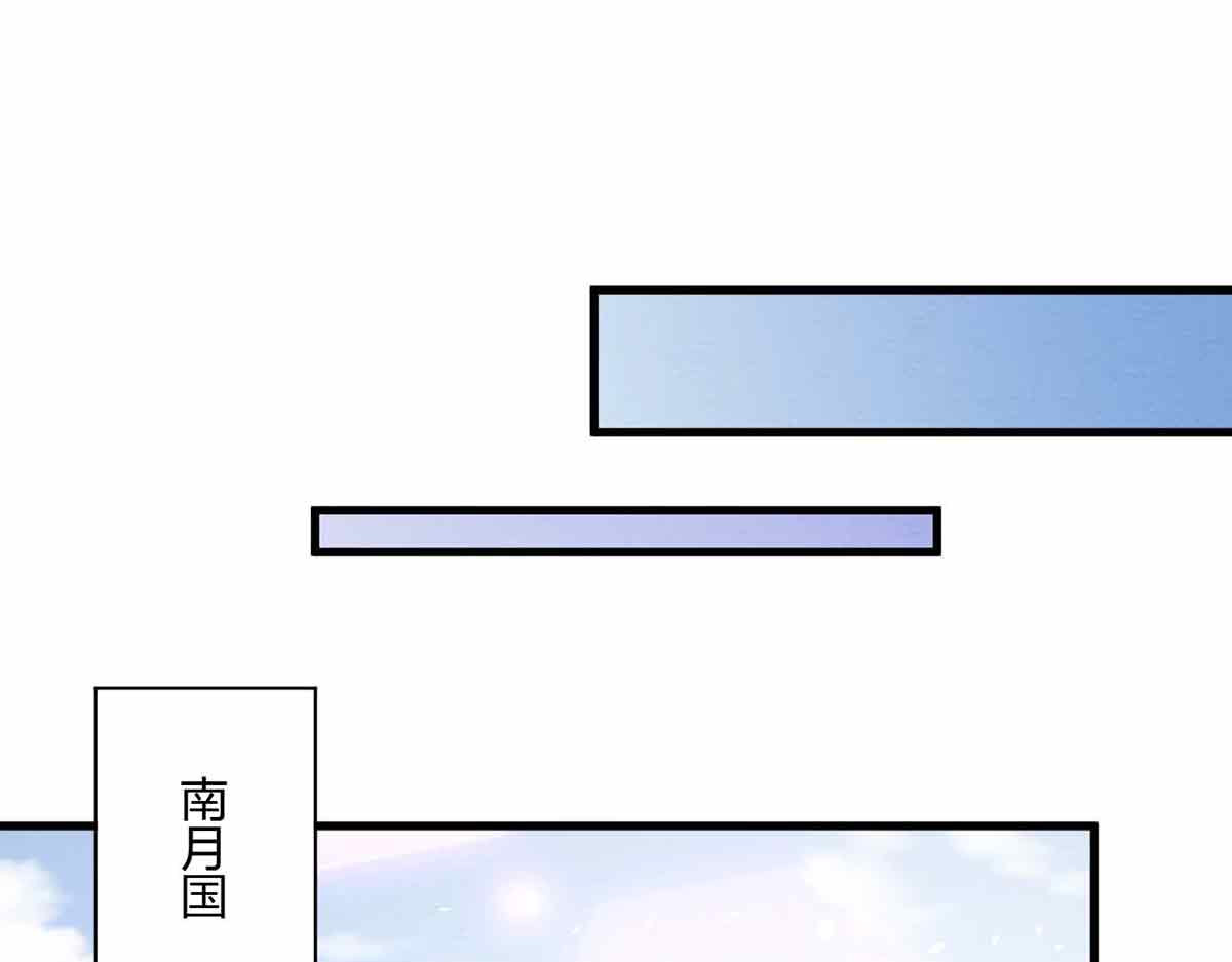 第101话 第 84 页