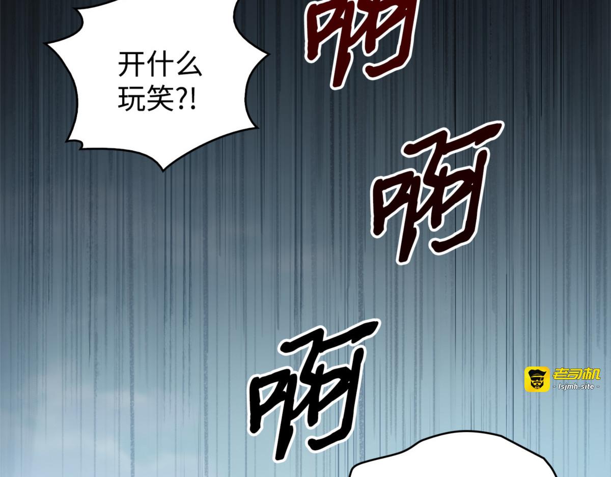目标消失 第 45 页