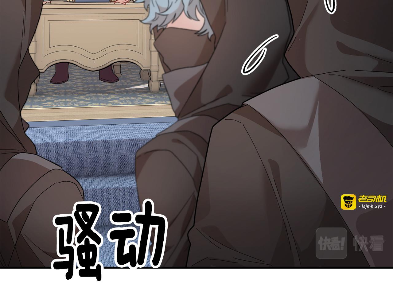 第114话 神女的演讲 第 133 页