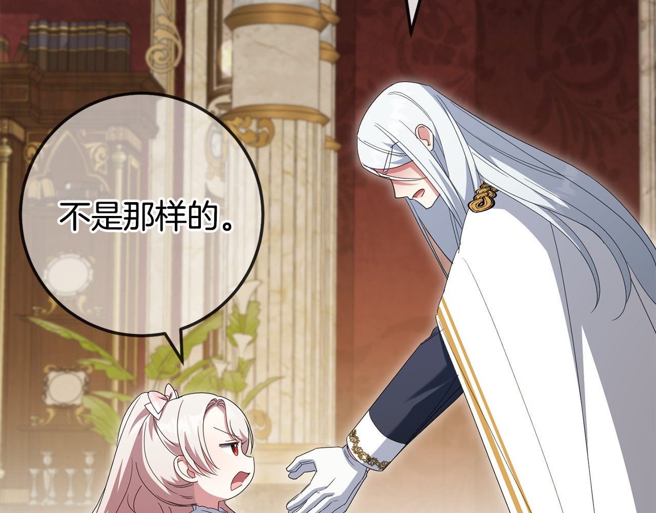 第115话 皇女是天使~ 第 72 页