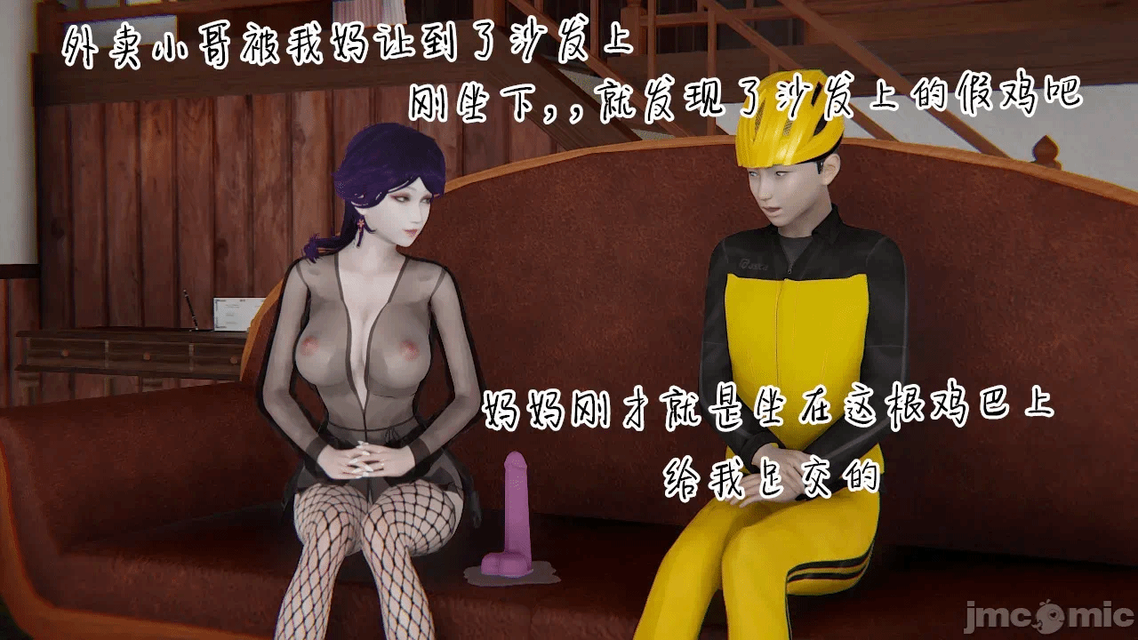 第一话 第 99 页