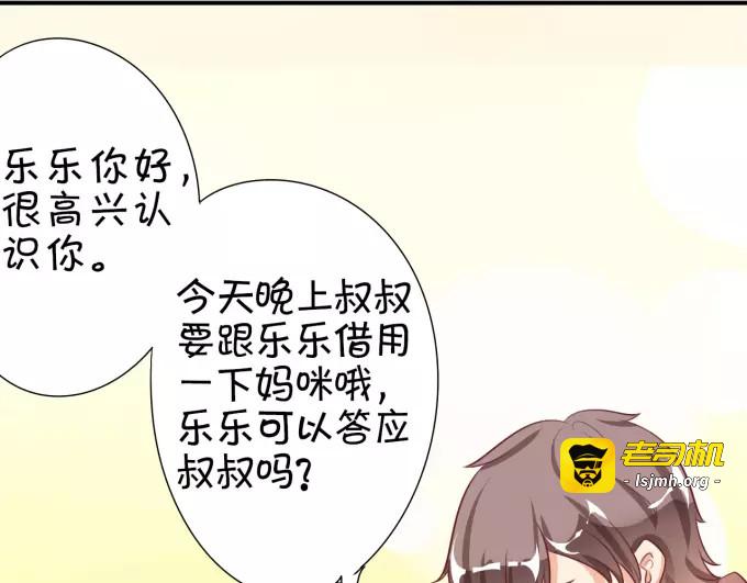 第13话 第 51 页