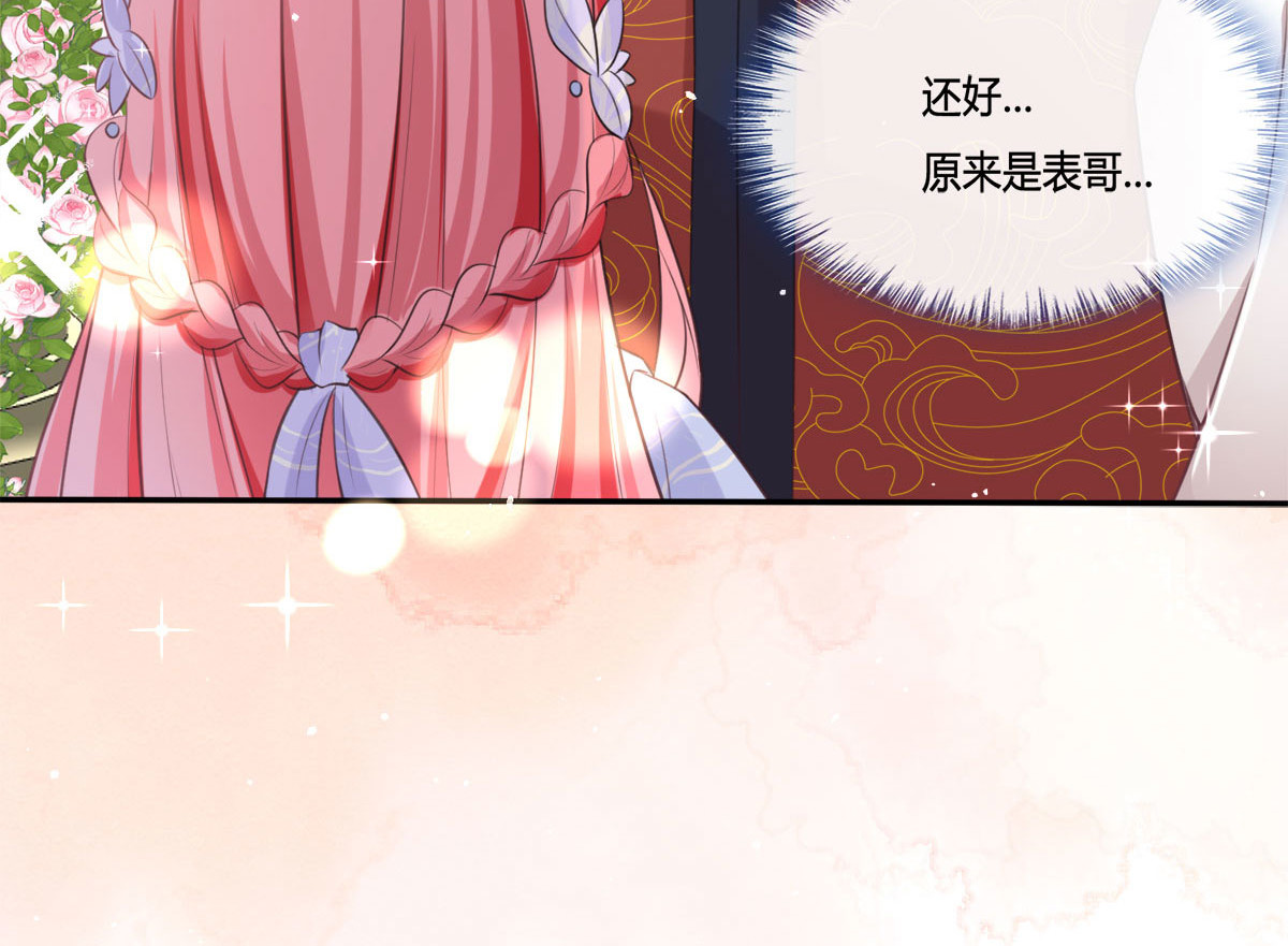 第14话 第 52 页