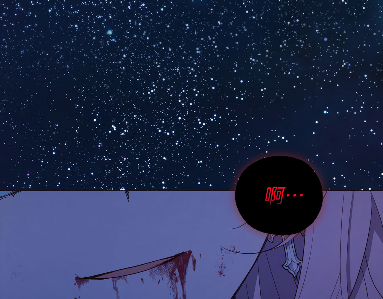 第123话 寻回身体 第 144 页