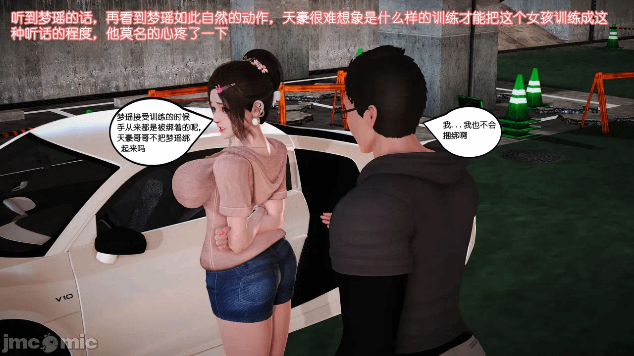 第一话 第 363 页