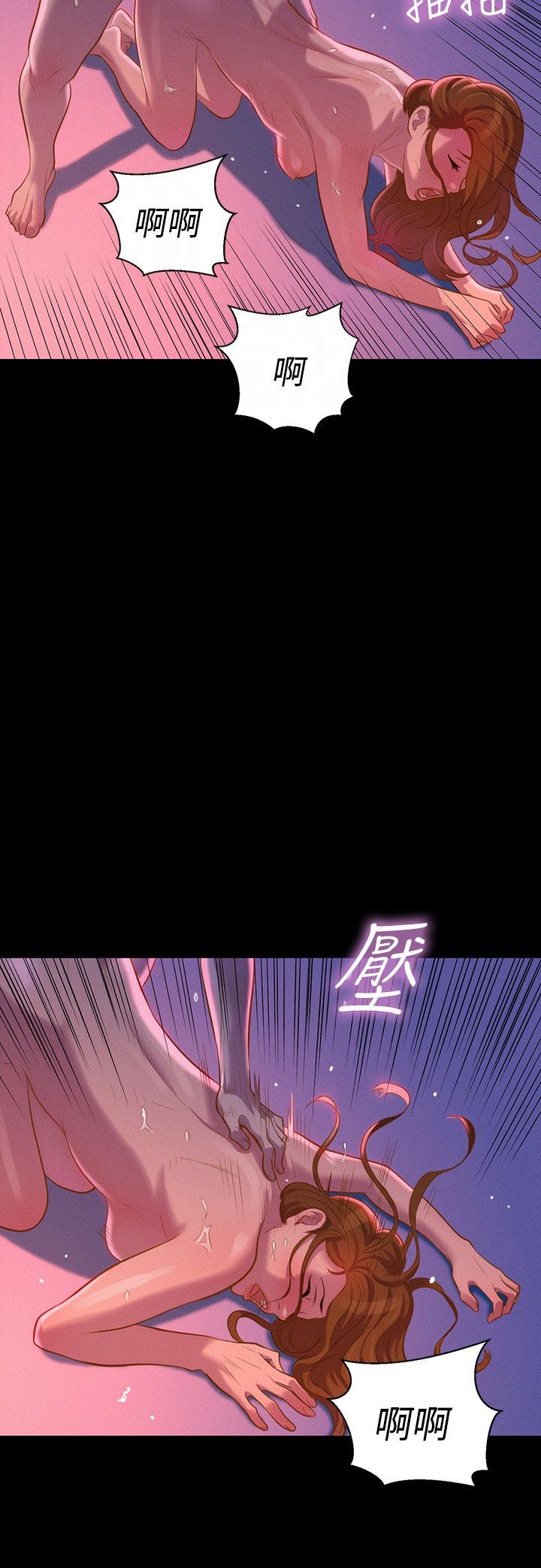 第37话 第 6 页