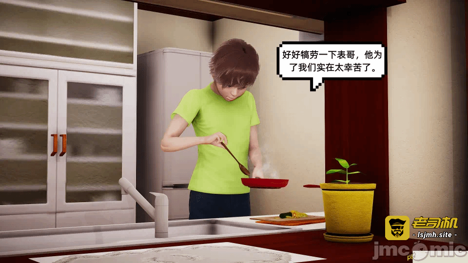 王者都市传说5-6 第一话 - 273