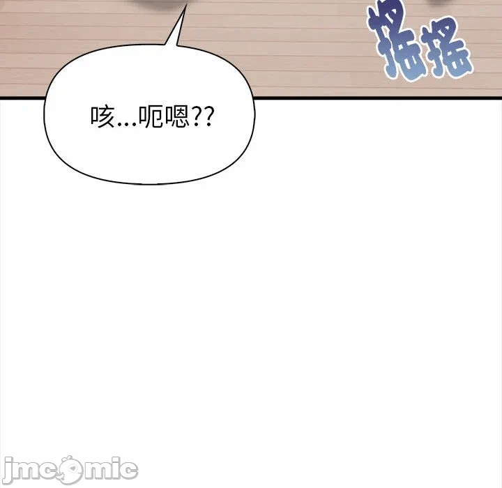 第12话 第 135 页