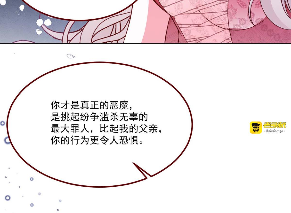第65话 第 81 页