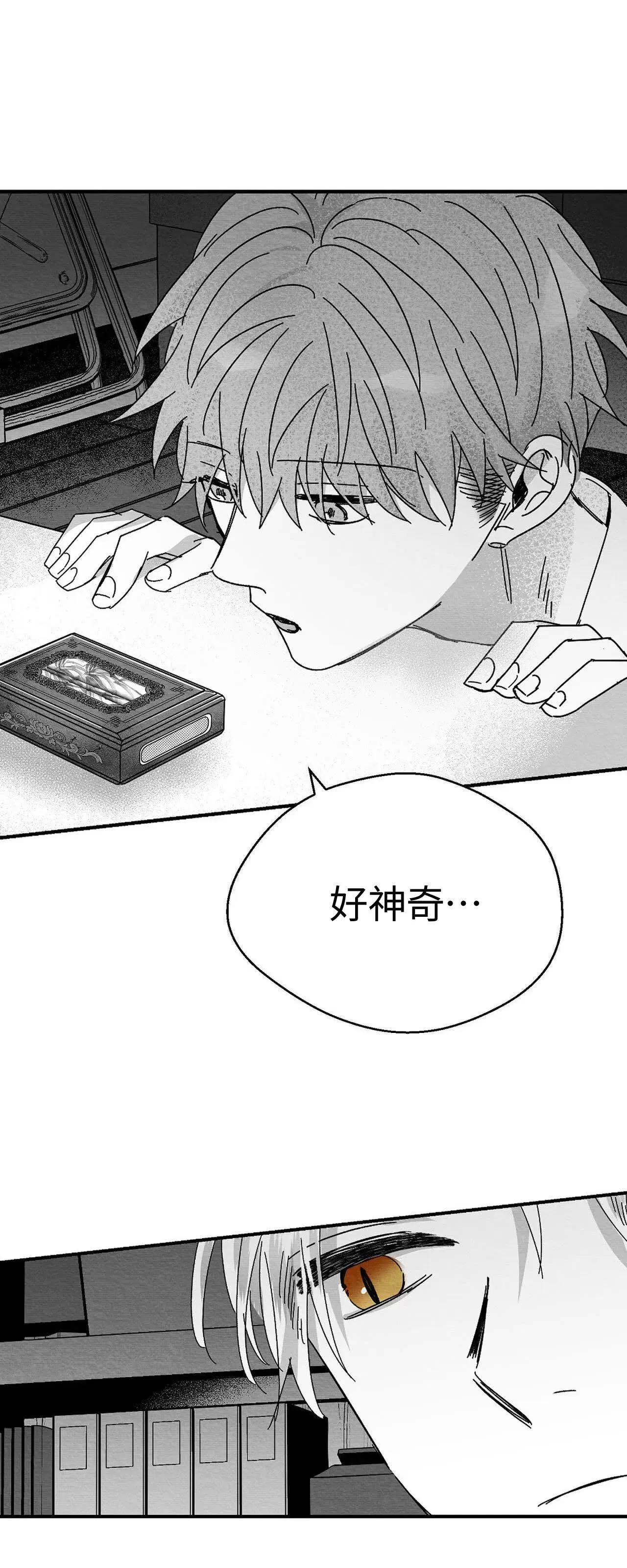 第01话 第 16 页