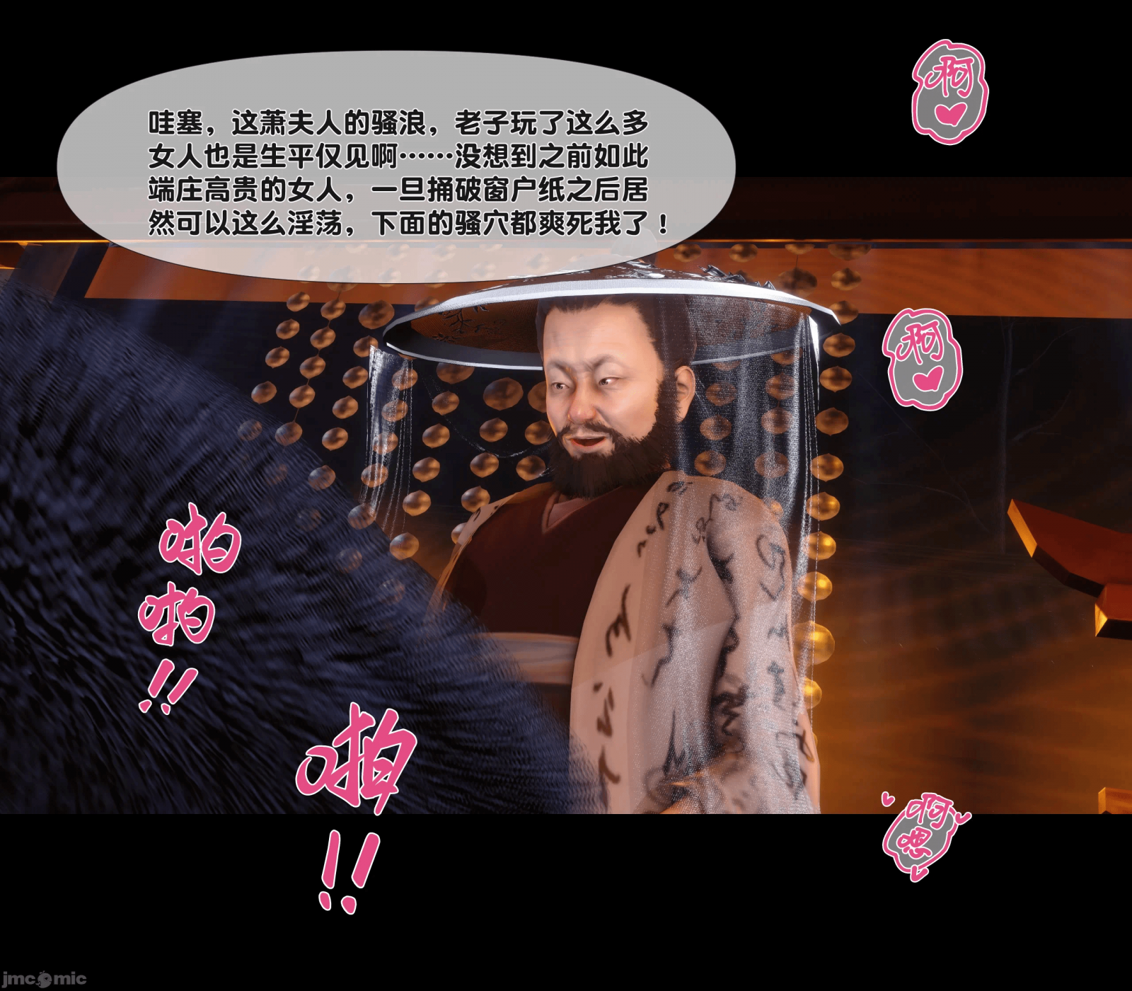 第13话 第 105 页