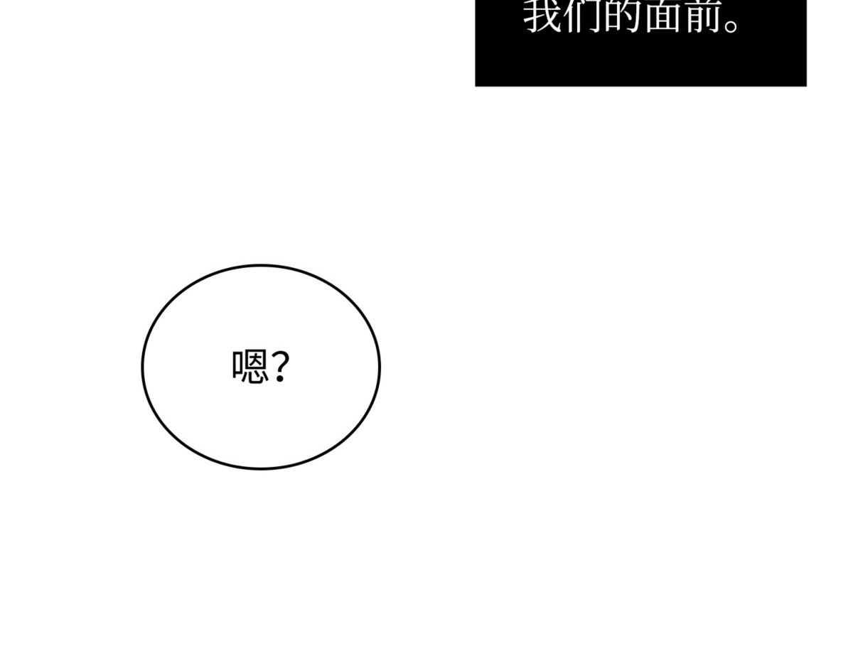 敌舰 第 150 页
