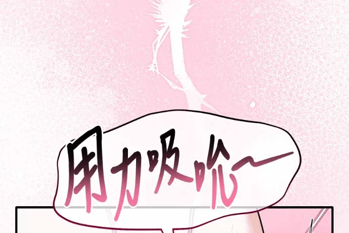 第36话第35话 第 16 页