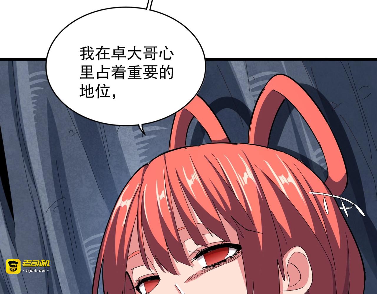 第341话 迟一步 第 127 页