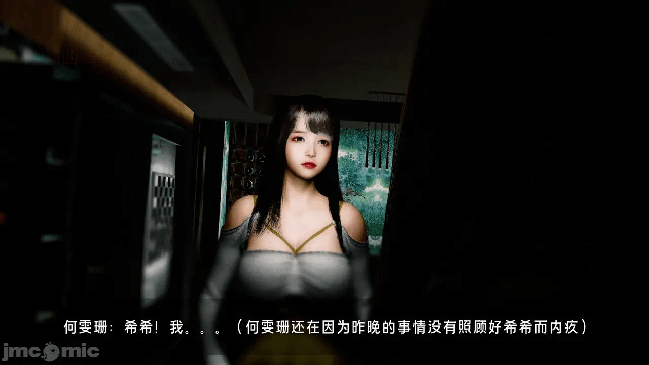 宝可梦罪孽 第1-4章 第一话 - 320