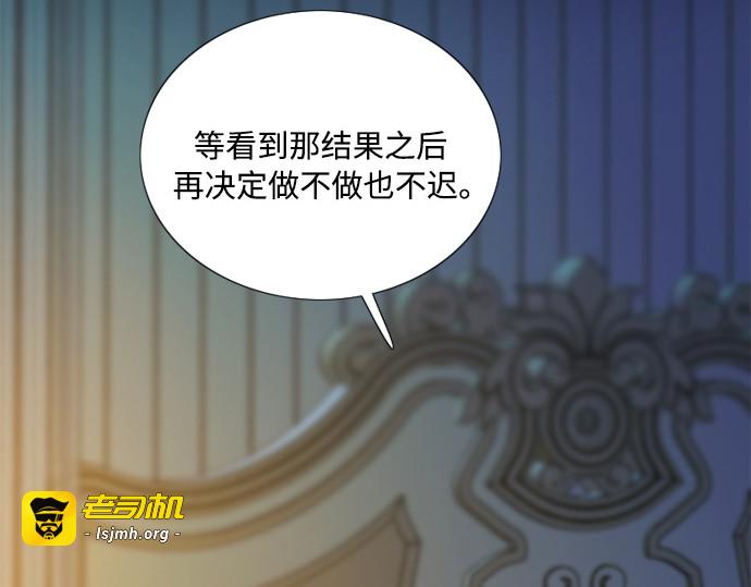 第124话 致耀眼的名字 第 165 页