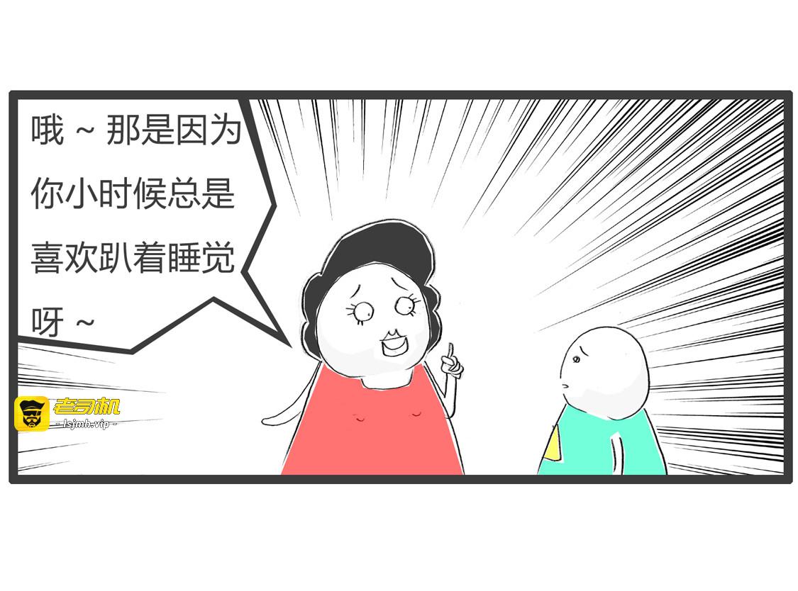 两种反应 第 17 页