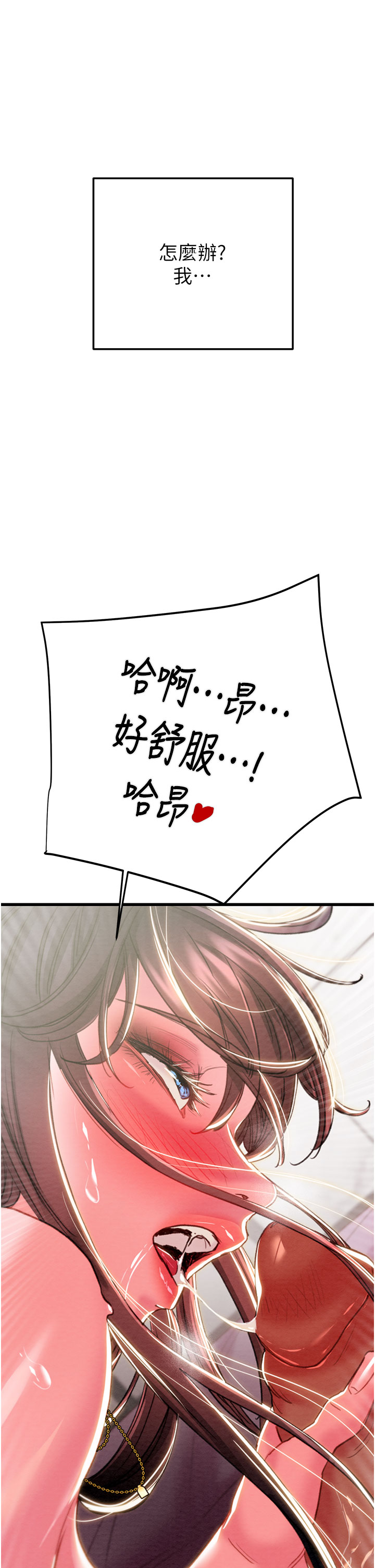 第63话 第 27 页