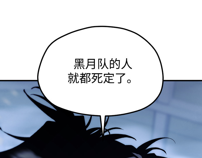 第176话 第 150 页