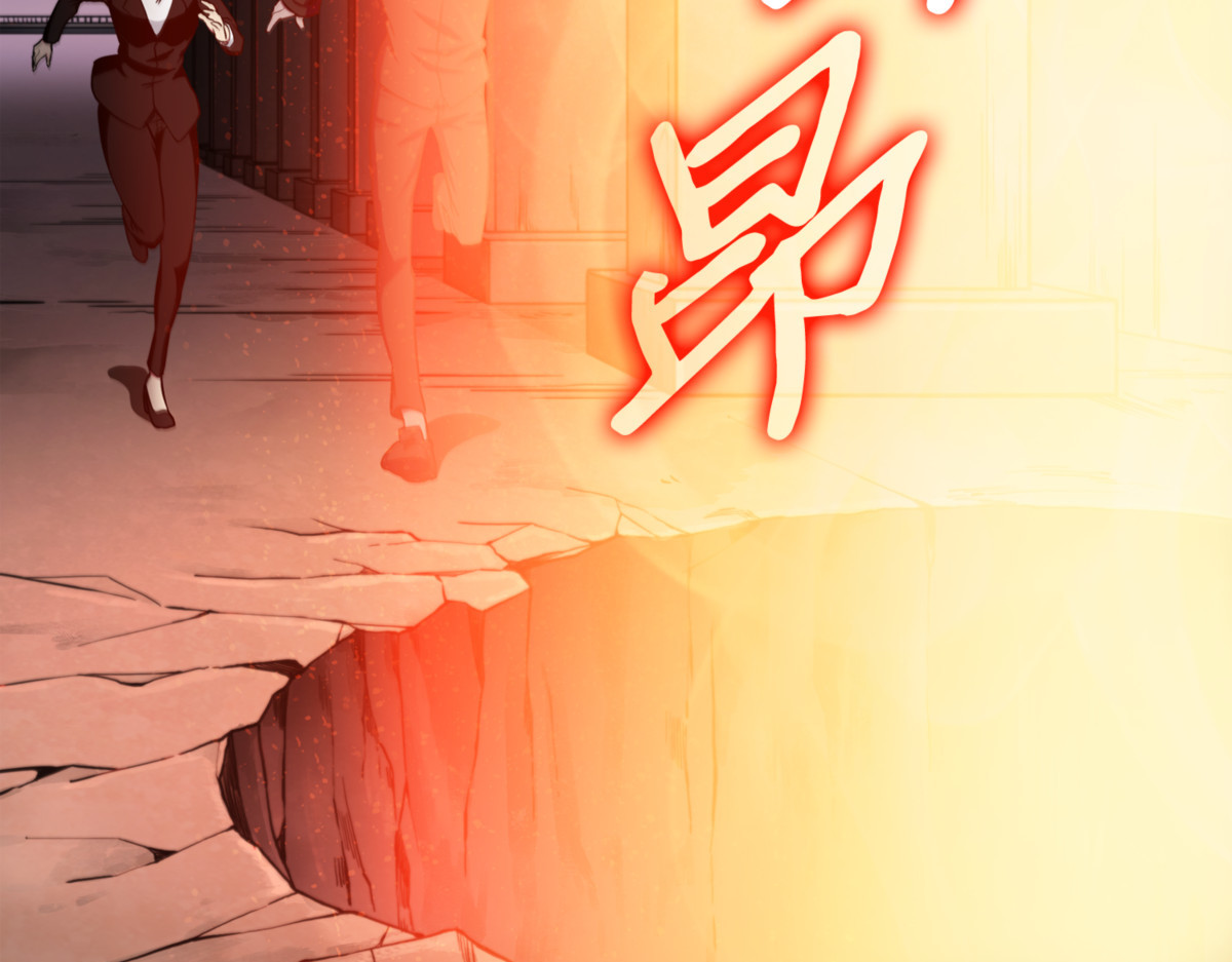 进入古墓 第 34 页