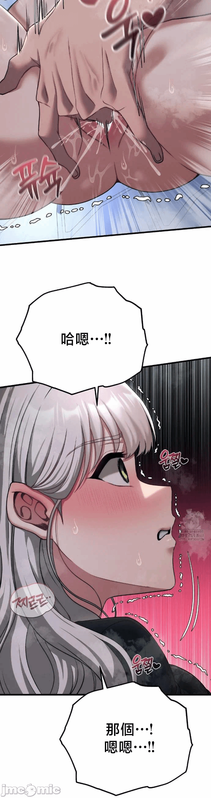 第21话21 第 12 页