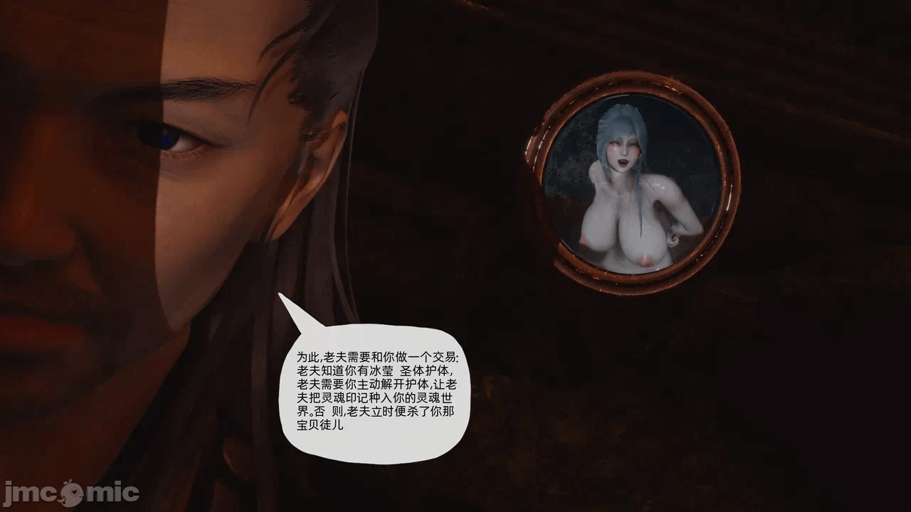 [3D]天玄神魔录01-12 第一话 - 1733